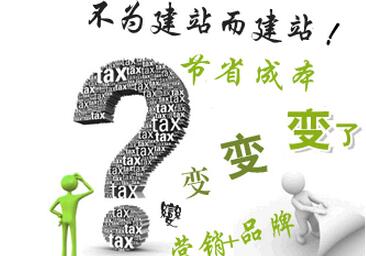 北京網(wǎng)站設(shè)計(jì)有哪些高效技巧值得大家學(xué)習(xí)？